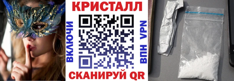 АМФ 97%  Назарово 
