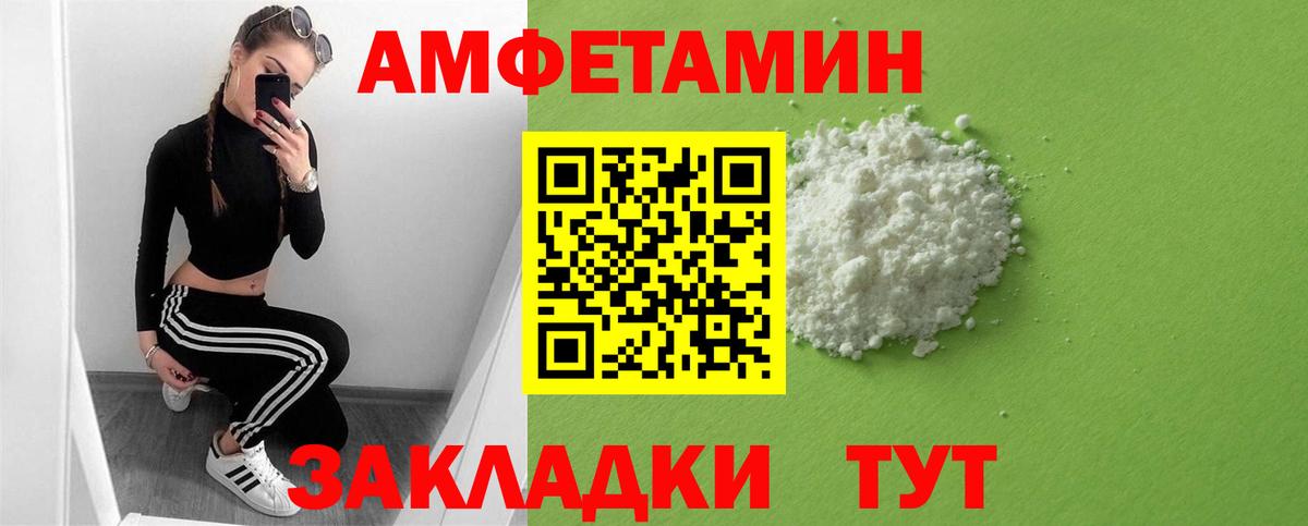 кракен зеркало  Вход с VPN  Назарово  Амфетамин Розовый  АМФ 