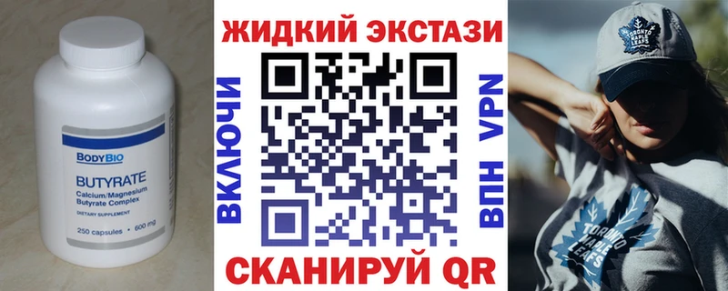 Бутират оксана  OMG ссылки  Назарово 
