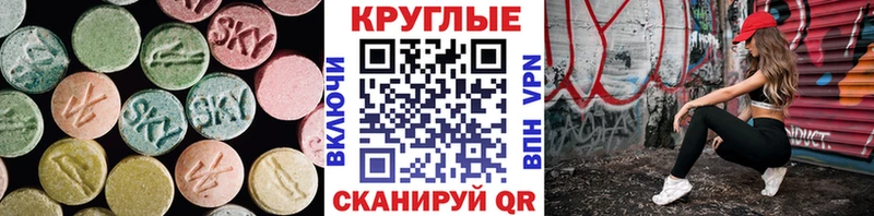 Ecstasy 280 MDMA Назарово