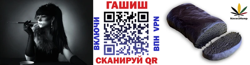 ГАШИШ Ice-O-Lator  блэк спрут онион  Назарово 