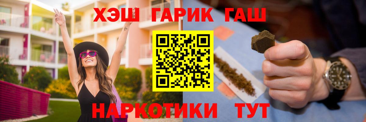 цены наркотик  ГАШИШ Ice-O-Lator  Вход с VPN  Гашиш гарик  Назарово  Гашиш 