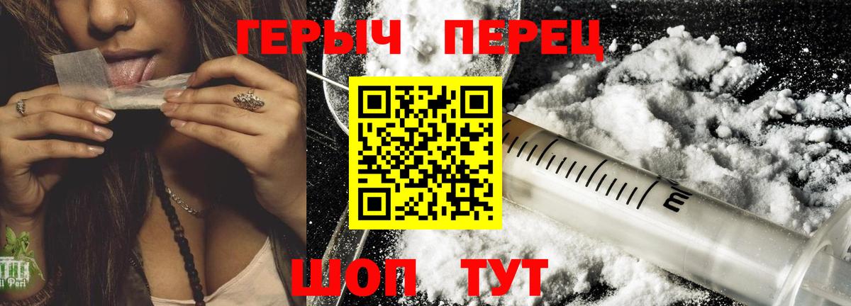 ГЕРОИН VHQ  Вход с VPN  Назарово 