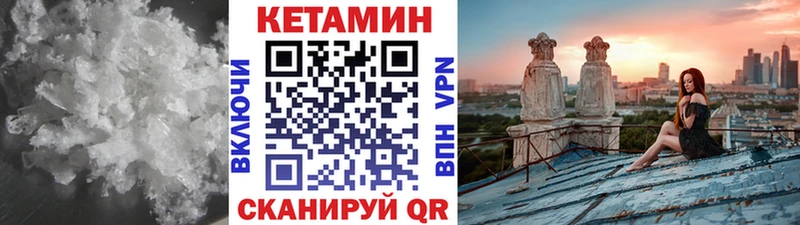 гидра ONION  Назарово  КЕТАМИН ketamine 