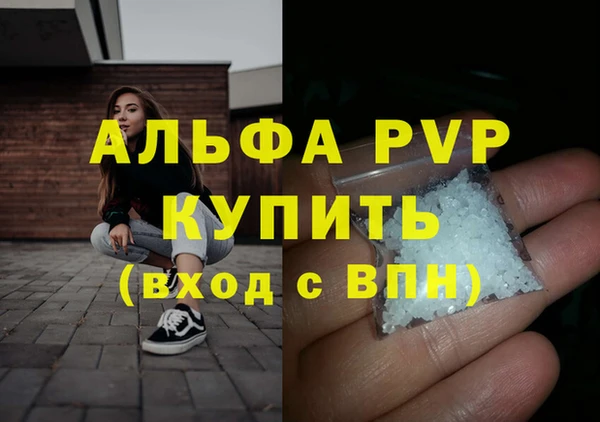 прущие крисы Волоколамск