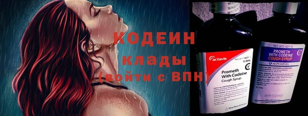 прущие крисы Волоколамск