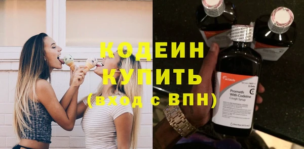 кокаин премиум Володарск