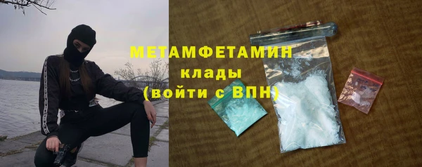 кокаин премиум Володарск