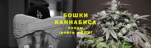 кристаллы Волосово