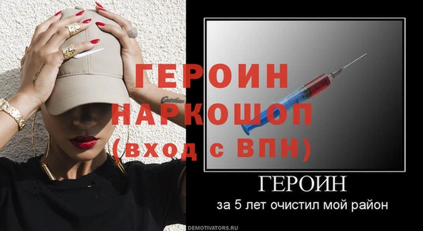кристаллы Волосово