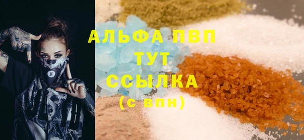 кокаин премиум Володарск