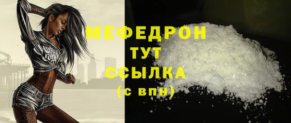 прущие крисы Волоколамск