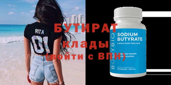 кристаллы Волосово