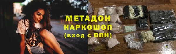 кристаллы Волосово