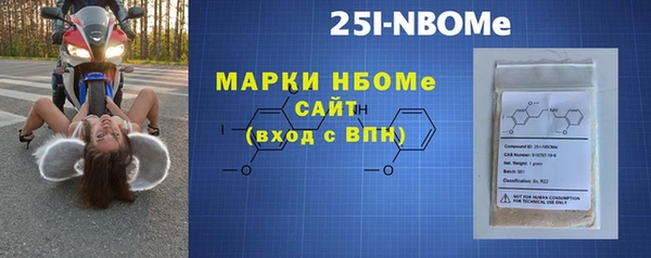 кристаллы Волосово
