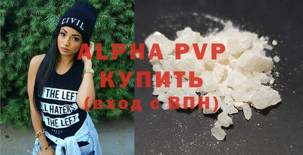 кокаин премиум Володарск