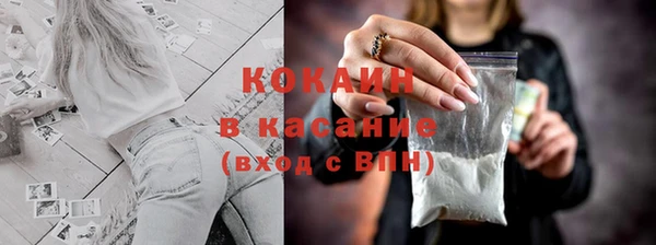 кокаин премиум Володарск