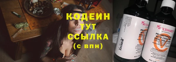 прущие крисы Волоколамск