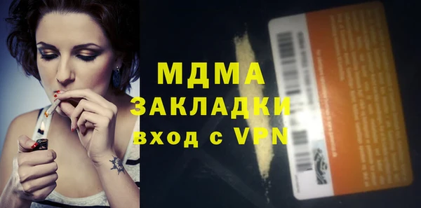 кокаин премиум Володарск