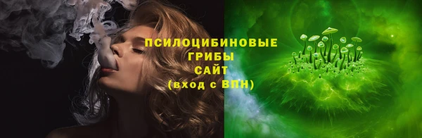 кристаллы Волосово