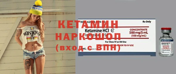 кристаллы Волосово
