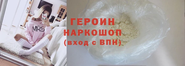 кокаин премиум Володарск
