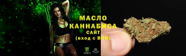 кристаллы Волосово