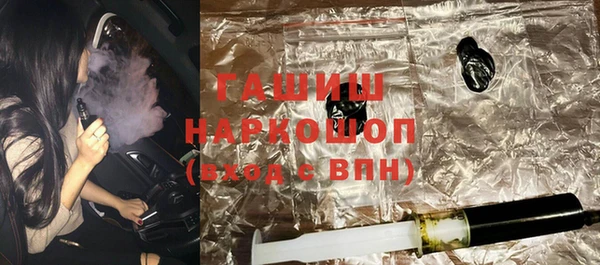 кристаллы Волосово