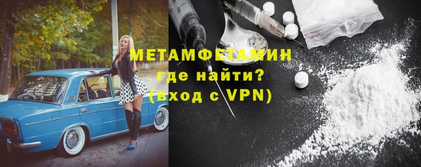 кристаллы Волосово