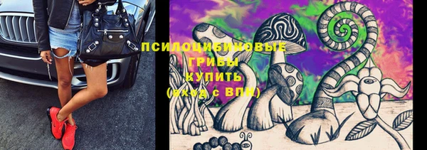 кристаллы Волосово