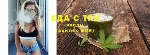 прущие крисы Волоколамск