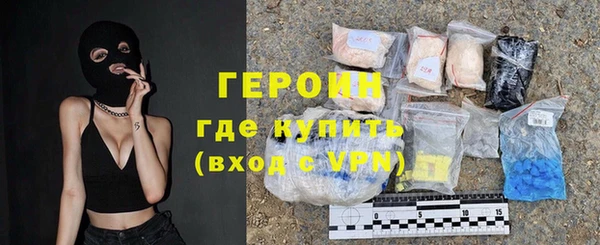 прущие крисы Волоколамск