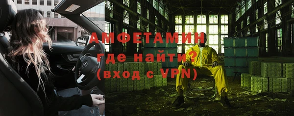 прущие крисы Волоколамск