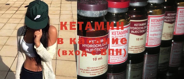кристаллы Волосово