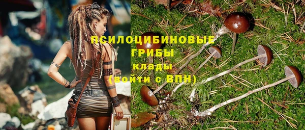 кокаин премиум Володарск