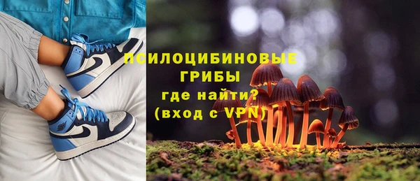 кокаин премиум Володарск