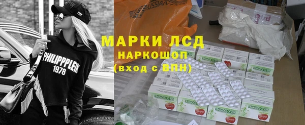 прущие крисы Волоколамск