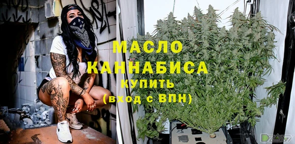 кристаллы Волосово