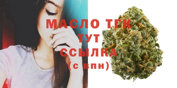 кокаин премиум Володарск