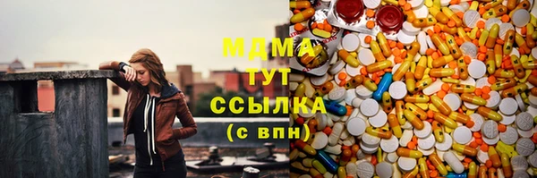 прущие крисы Волоколамск