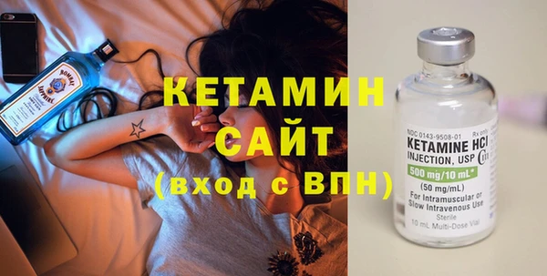 прущие крисы Волоколамск