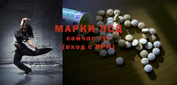 кристаллы Волосово