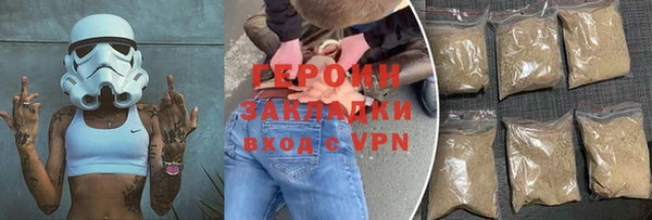 прущие крисы Волоколамск