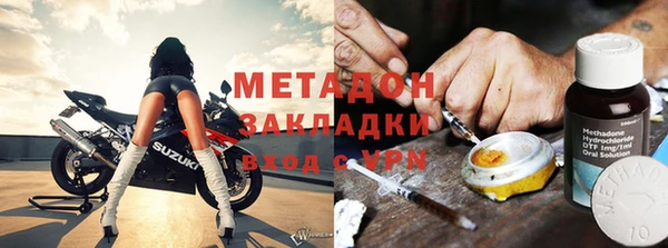 прущие крисы Волоколамск