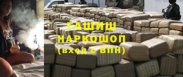 прущие крисы Волоколамск