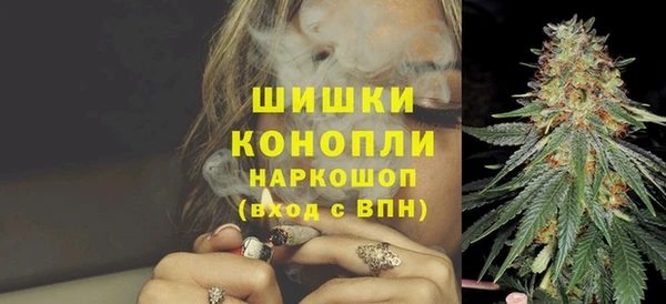 кристаллы Волосово