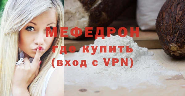 мескалин Инта