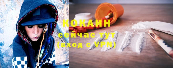 прущие крисы Волоколамск