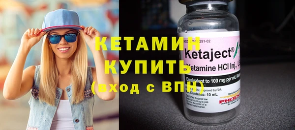 прущие крисы Волоколамск