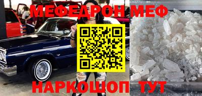 трава Кингисепп